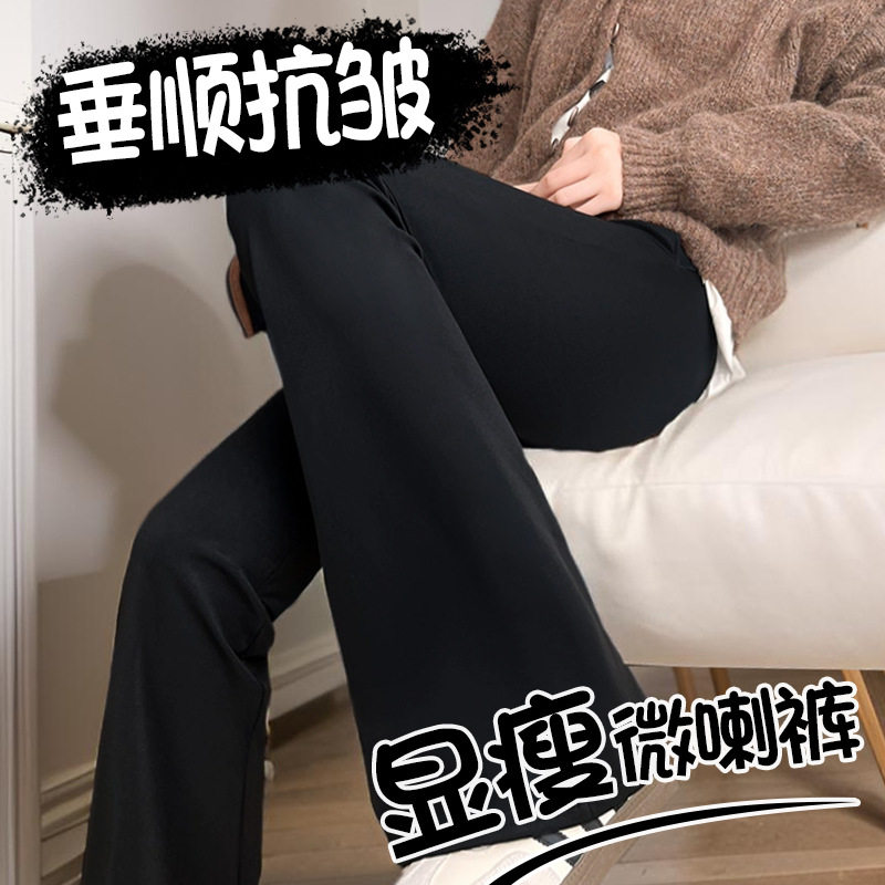 加绒加厚修身喇叭裤子女款秋冬新款高腰大码弹力鲨鱼微喇马蹄裤