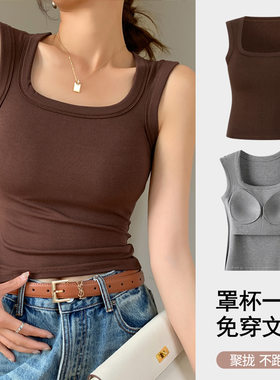 巨好看的夏日针织宽肩带背心女款2026夏季新款工字修身打底上衣女