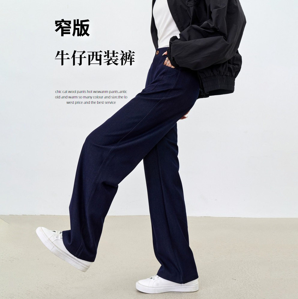 巨好看牛仔裤女款2025春秋新款垂感蓝色高腰窄版阔腿直筒长裤子