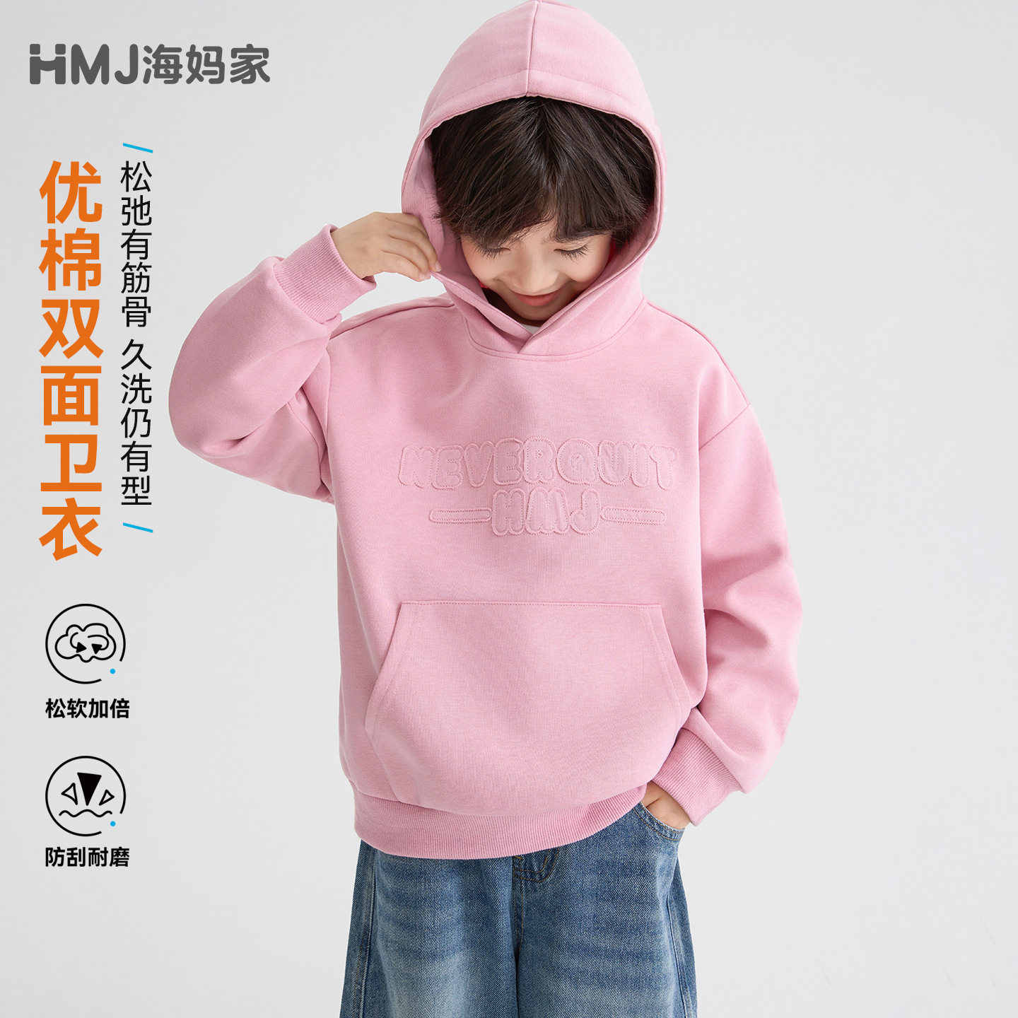 2026秋季新款童装男童秋装灰色卫衣连帽套头衫外穿衣服儿童时髦