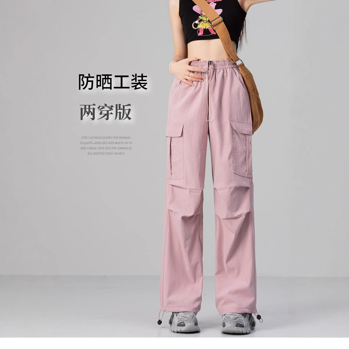 黑色微弹高腰夏款工装裤2025新款女装轻薄口袋两穿长款休闲裤子