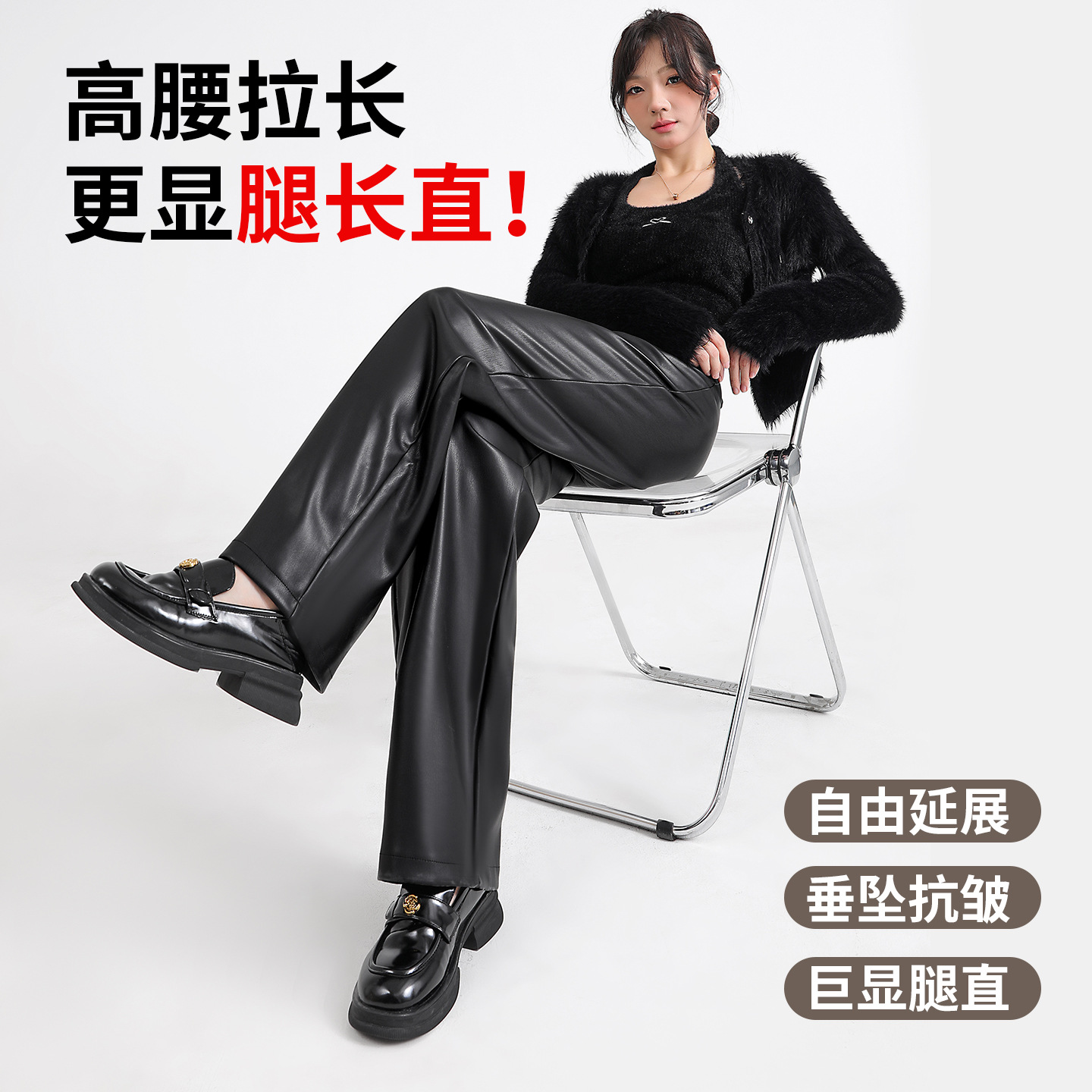 皮裤女款2025新款秋冬季黑色高腰垂感直筒显瘦小个子PU皮阔腿裤子