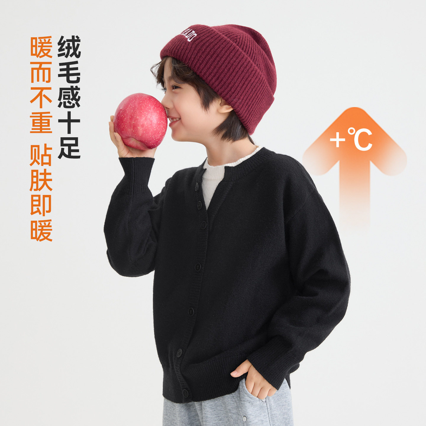 冬季新款童装2026男童冬装韩版时髦毛衣针织外套儿童百搭开衫男款