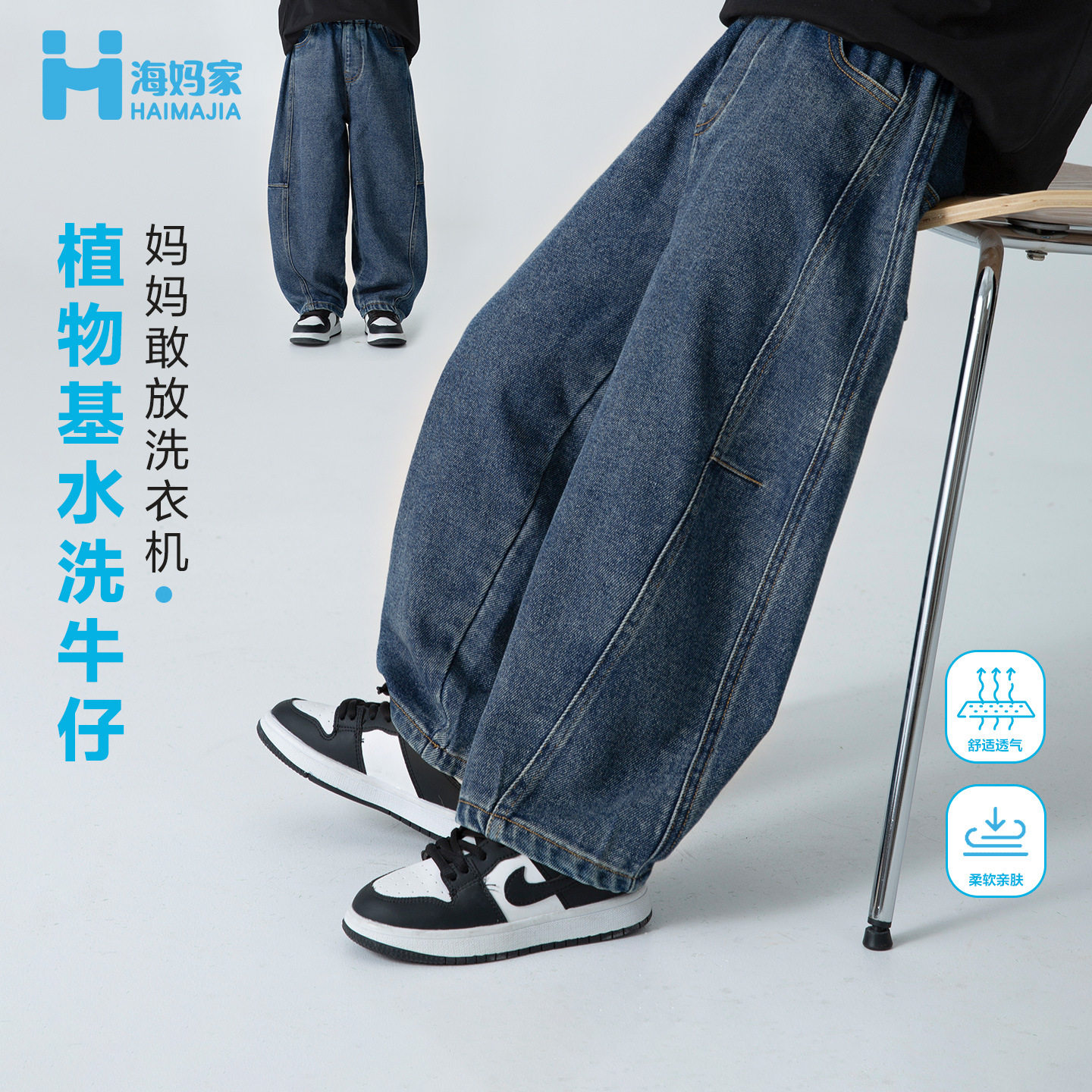 春秋新款宽松童装2026男童洋气牛仔裤秋装弯刀裤中大童长款裤子
