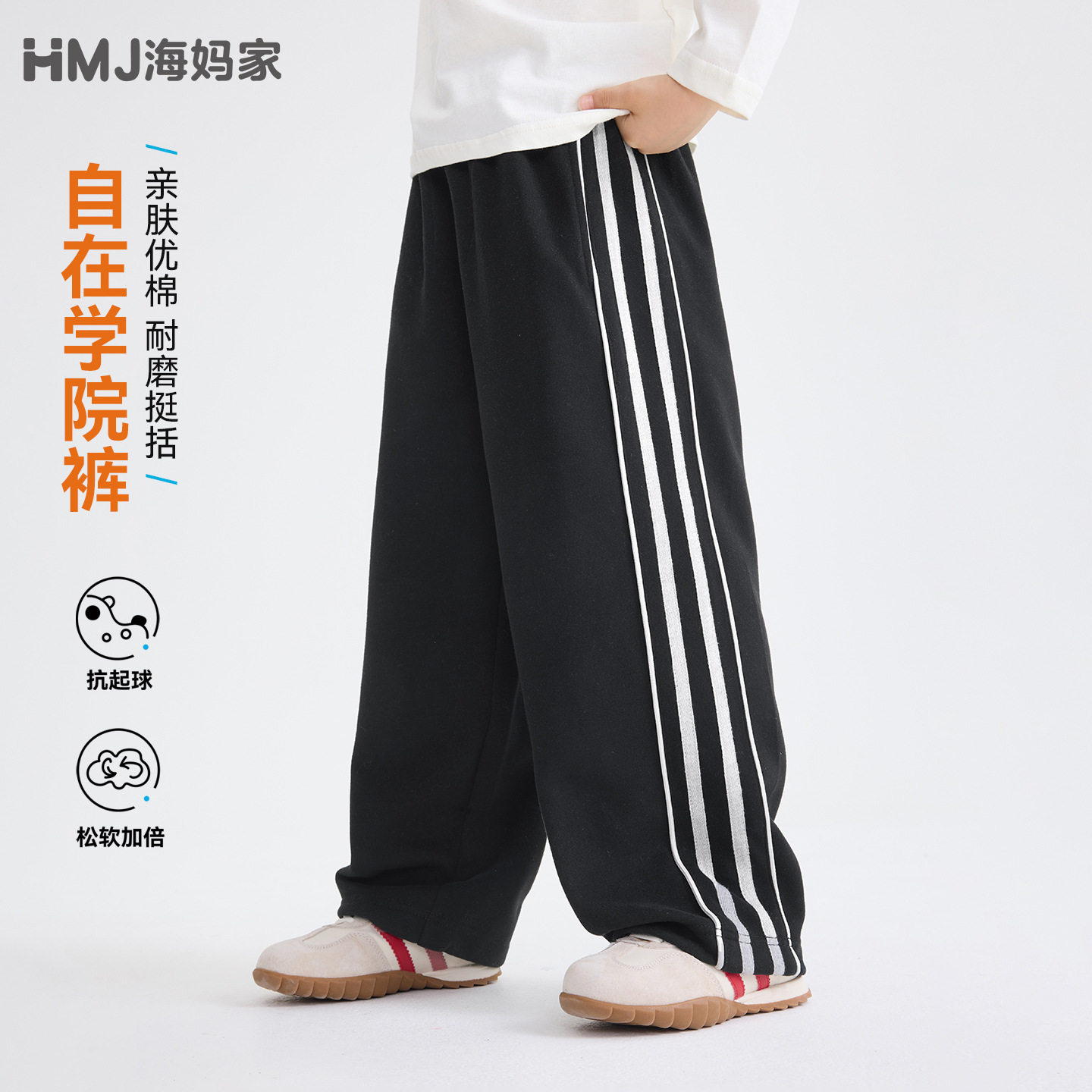 2026秋季新款男童童装裤子韩版校园裤儿童秋装黑色运动裤中大童