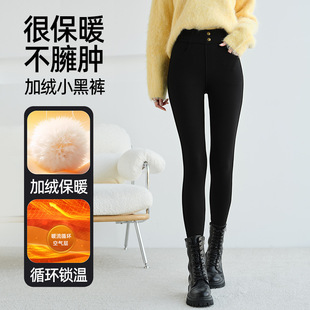 超好看中腰保暖加绒加厚打底小脚裤子秋冬外穿大码紧身魔术裤女款