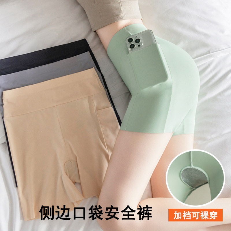 冰丝安全裤高腰口袋不卷边三分裤女款夏季大码200斤防走光打底裤