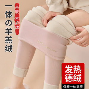 德绒弹力打底裤秋冬季加绒加厚保暖裤羊羔绒棉裤高腰女士内穿秋裤