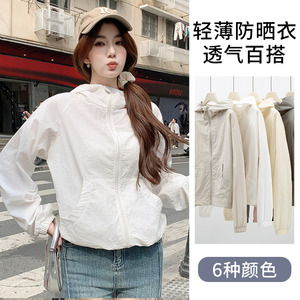漂亮户外运动梭织防晒衣女款夏季薄款防紫外线速干防晒服连帽外套