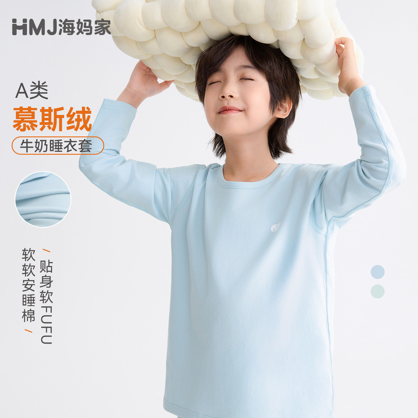 2026秋季新款童装儿童棉毛衫套装家居服秋衣秋裤高级感时髦两件套