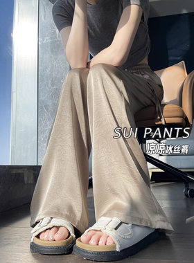 卡其色醋酸缎面裤子女款2026夏装新款薄款垂感小个子冰丝阔腿裤