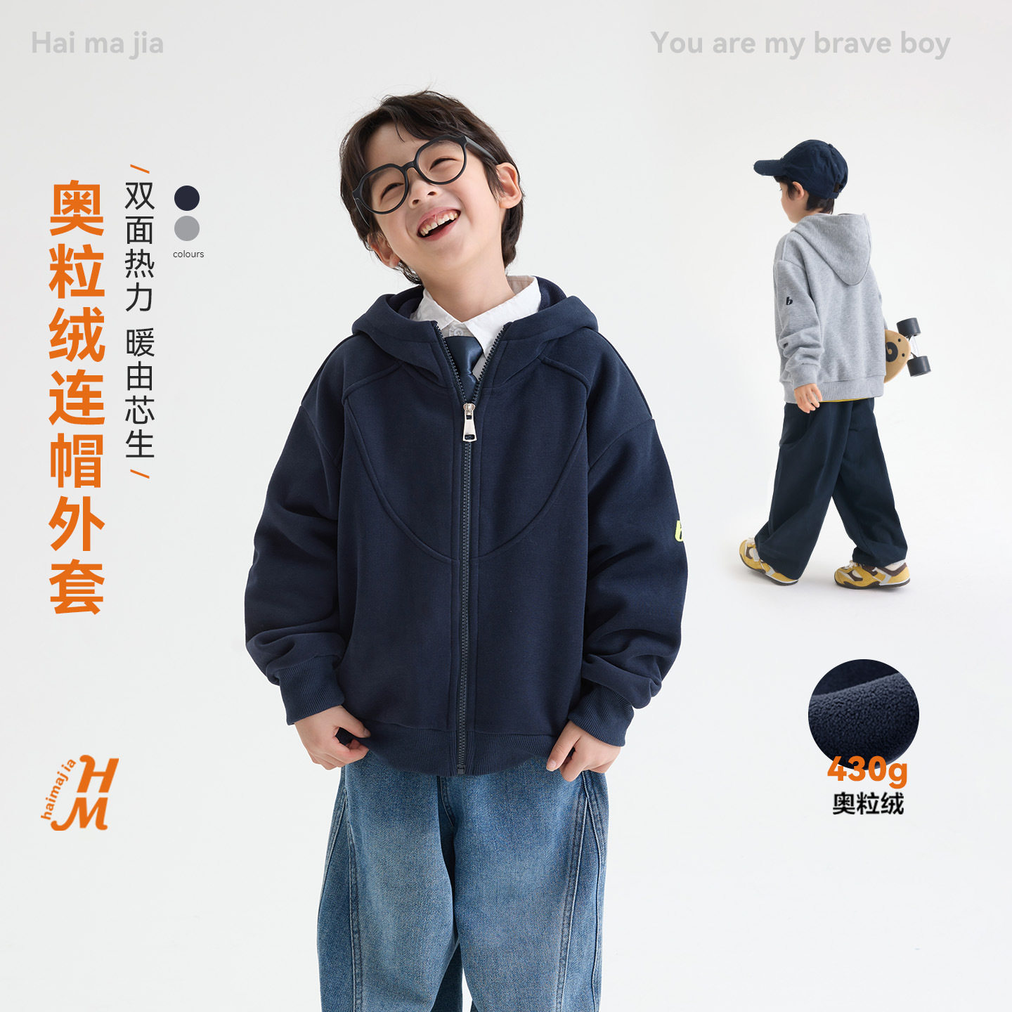 冬季灰色童装新款2026男童冬装加绒连帽外套卫衣美式保暖加厚开衫