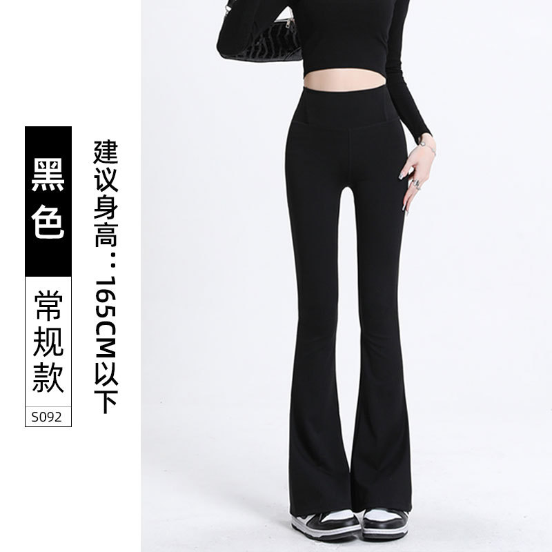 高腰长裤加绒打底裤鲨鱼