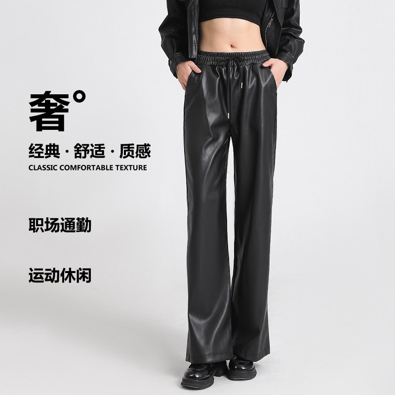 巨好看黑色皮裤女春秋季2025新款百搭高级感PU皮高腰垂感阔腿裤子