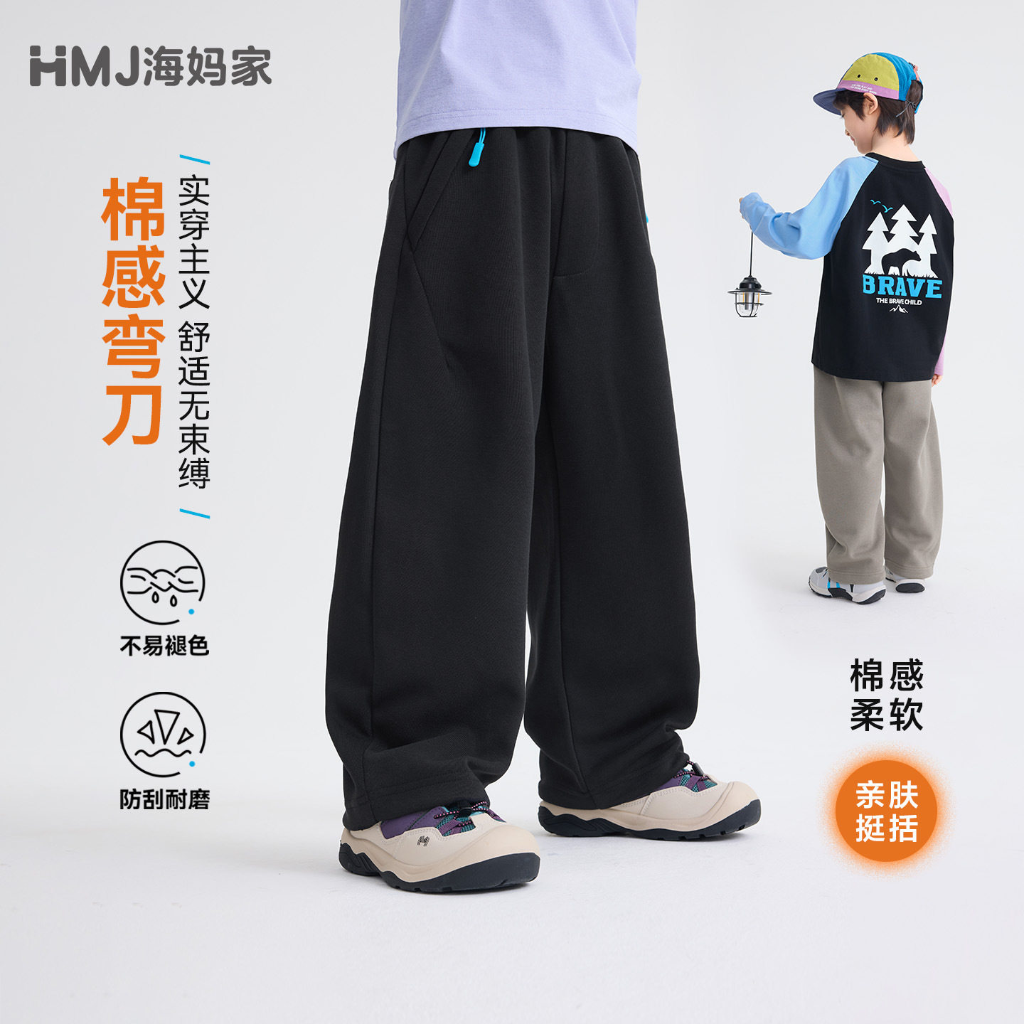 男童秋季新款童装儿童秋装裤子中大童洋气弯刀裤高级感宽松运动裤
