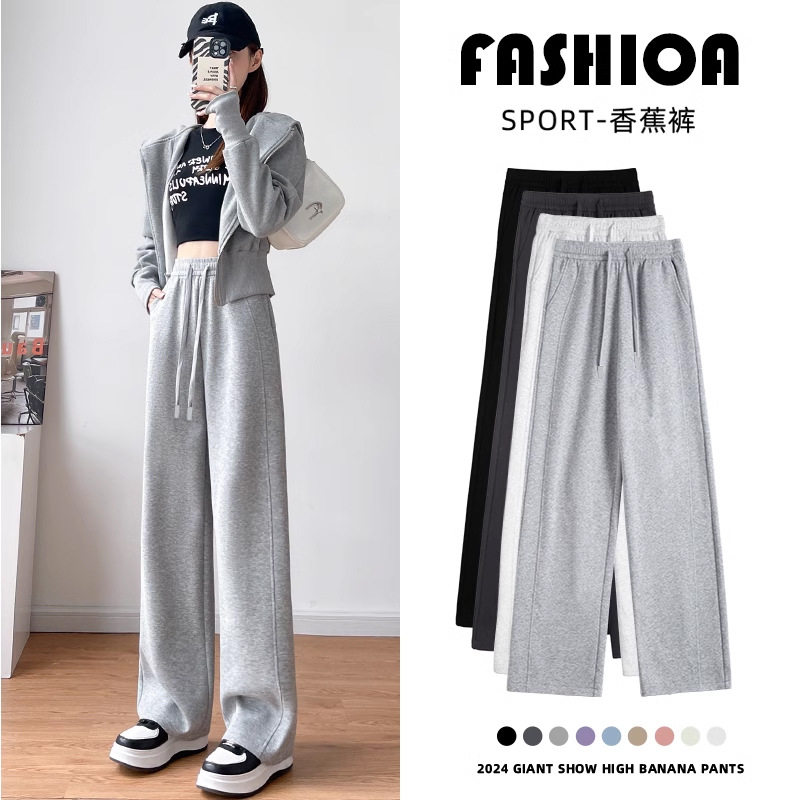 浅灰加绒加厚运动裤女2025秋冬季新款高腰直筒休闲小个子阔腿裤子