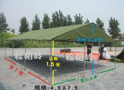 4.5*5棉帐篷户外防雨帐篷/施工帐篷工程帐篷