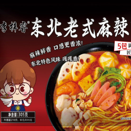 大碗老式麻酱黏糊麻辣烫速食