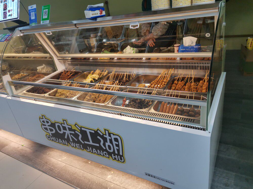 冷锅串串展示柜鸭脖柜炸串柜熟食展示柜直冷柜水果柜转角鸭脖柜