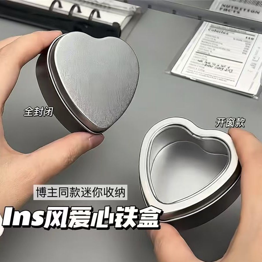 ins风爱心铁盒迷你小号图片