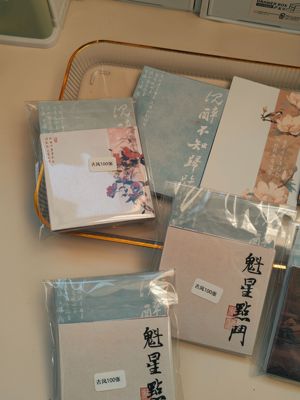 现货100张不重复古风便签随心配 国潮新中式文创手帐拼贴福袋