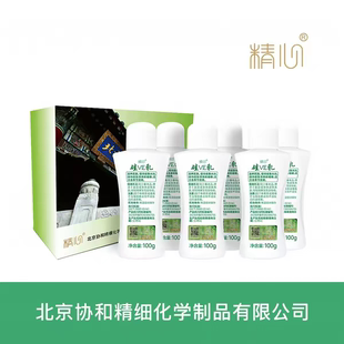 精心硅VE乳 滋养肌肤 清爽细嫩面霜乳液维生素E乳正品包邮100g