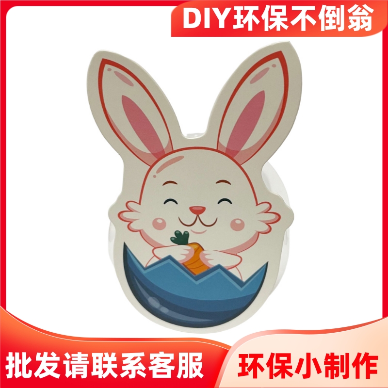 diy环保不倒翁手工材料包科学科技小制作小发明变废为宝废物利用