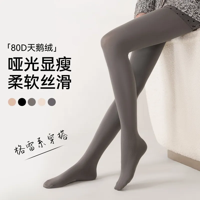 灰色打底裤女秋冬自然裸感天鹅绒压力裤袜提臀收腹显瘦光腿神器