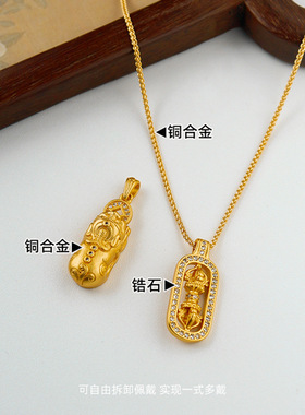 青岛黛美舒饰品奢锆石金刚杵貔貅项链女高级感精致百搭气质锁骨链