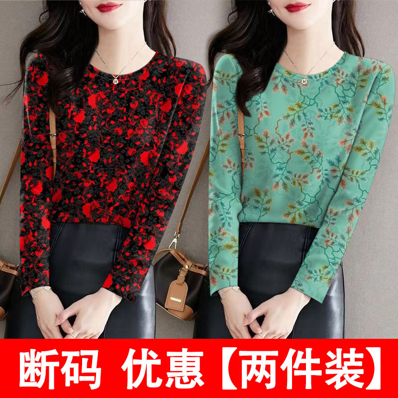 碎花大码女装秋冬薄款长袖圆领上衣印花爆款妈妈装宽松显瘦t恤潮