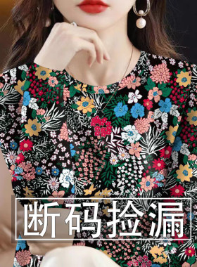 秋冬碎花减龄时尚气质薄款长袖上衣爆款t恤女士小衫显瘦圆领套头