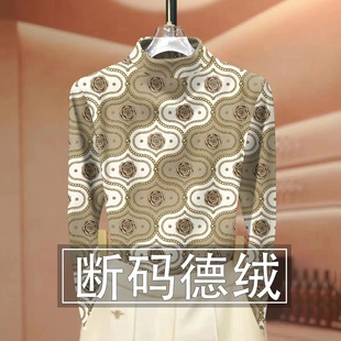 减龄秋冬德绒时尚 半高领长袖 上衣保暖中老年气质打底小衫 百搭新款