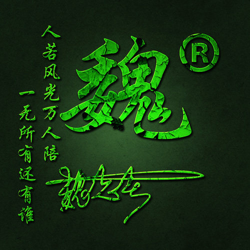做抖音微信头像美团外卖logo定制店铺做图背景图设计水印制作商务