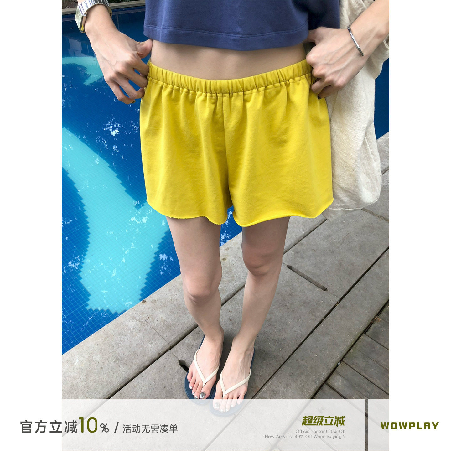 杨九七纯棉A字毛圈休闲短裤女图片