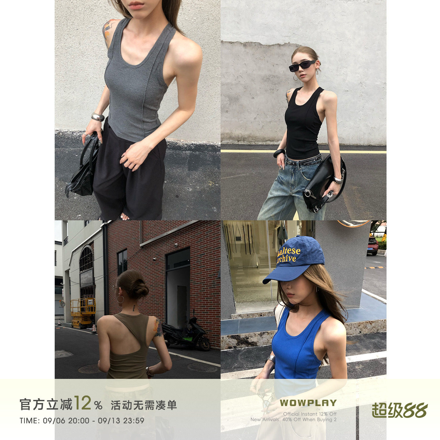 杨九七美式复古不规则黑色背心女图片