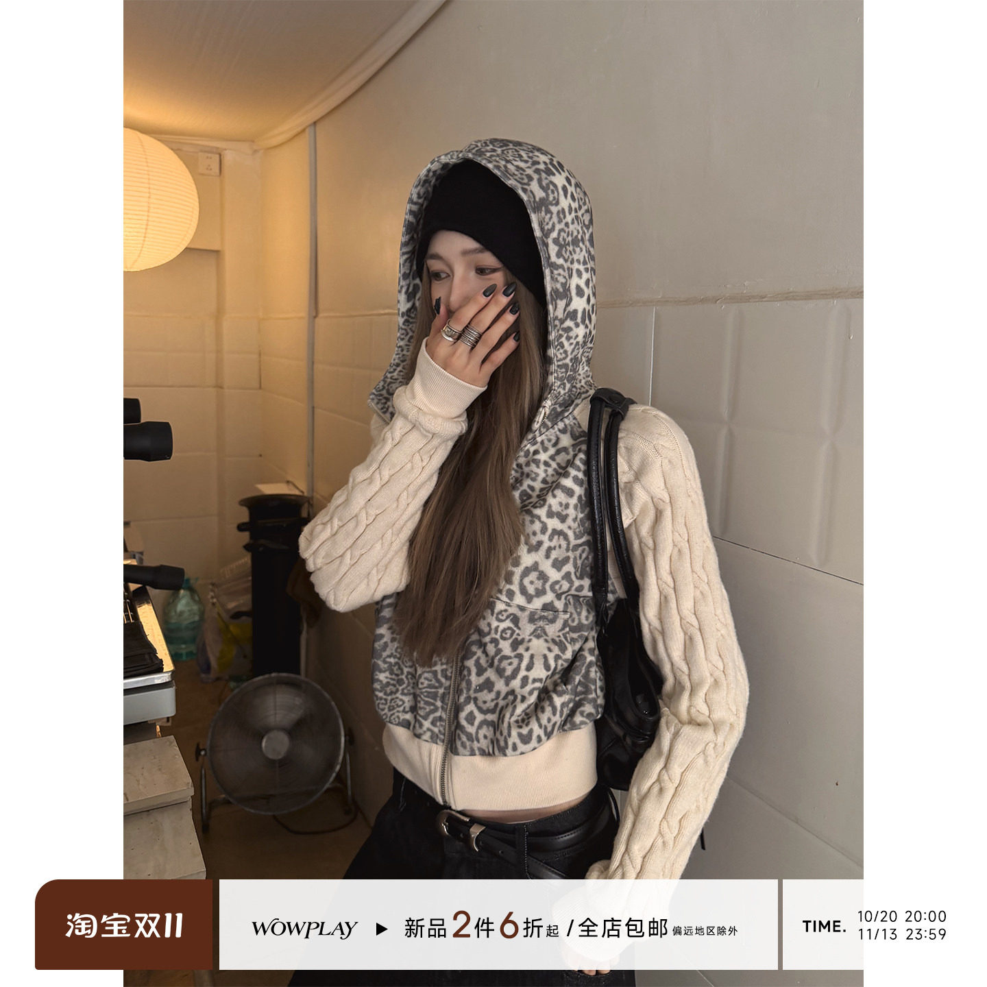 WOWPLAY杨九七 复古豹纹拼接连帽毛衣外套女开衫拉链百搭针织上衣