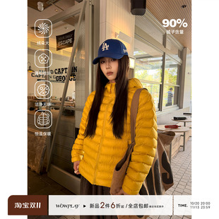 WOWPLAY杨九七 美式连帽黄色排骨羽绒服女冬季轻薄保暖白鸭绒外套