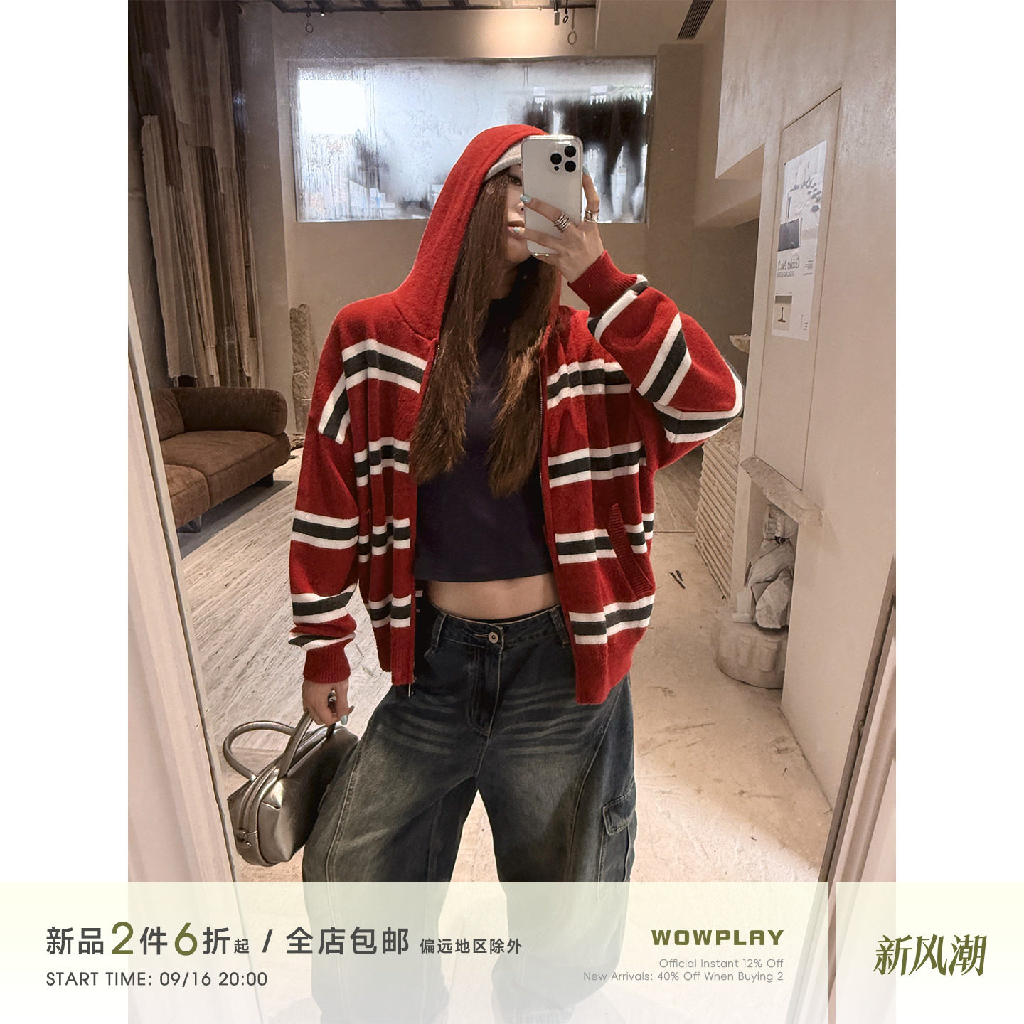杨九七复古撞色条纹针织开衫女