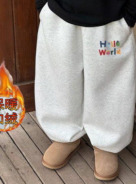 男童裤子秋冬款儿童加厚加绒卫裤冬季女童长裤宝宝冬装男孩运动裤