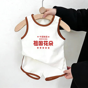 祖国花朵~背心套装男女童夏季透气2026新款儿童中小童夏装姐弟装