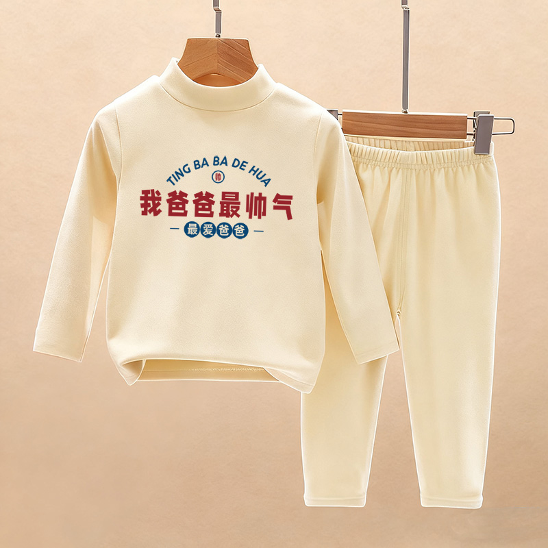 保暖儿童内衣套装德绒双面男女童半高领秋衣秋裤防寒自发热睡衣裤