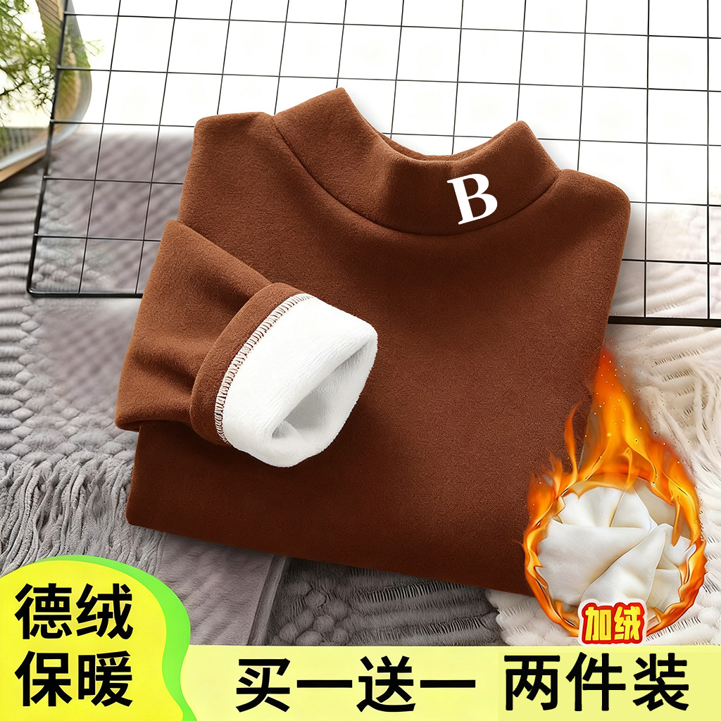儿童衣服德绒打底衫女童秋冬加绒半高领冬季上衣童装内搭男童T恤