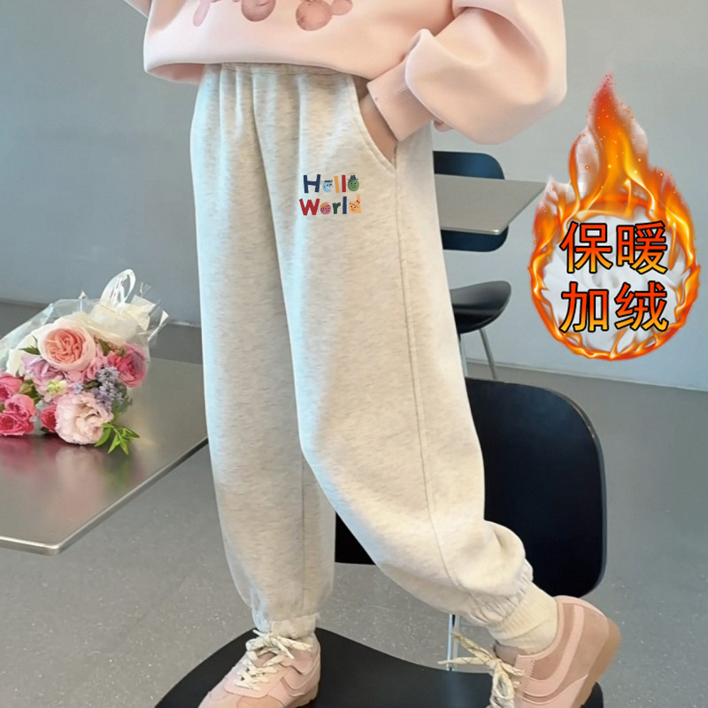 秋冬外穿束脚裤女童加绒裤子2025新款女孩加厚卫裤儿童灰色运动裤