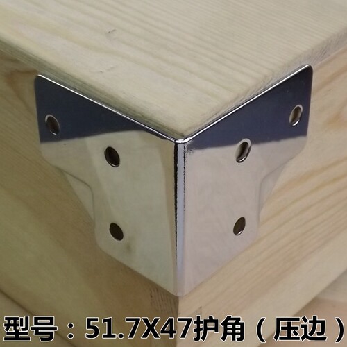 金属角码包边直角箱体柜护角安望