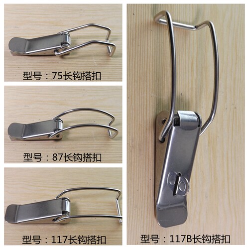 搭扣加长钩不锈钢弹簧搭扣箱扣卡扣保温箱搭扣拉扣固定扣圆桶搭扣 - 封面