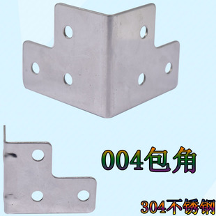 包边防撞包角金属铁护角铝合金304不锈钢角码包条航空箱家用配件