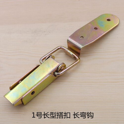弯钩搭扣锁扣卡扣拉扣锁箱扣安望