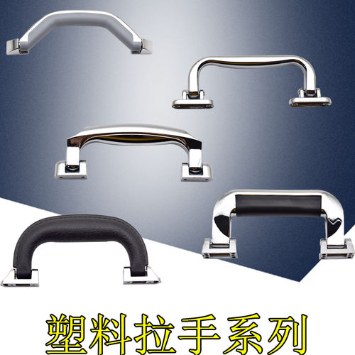 拉手AW/安望塑料拉手明装现代