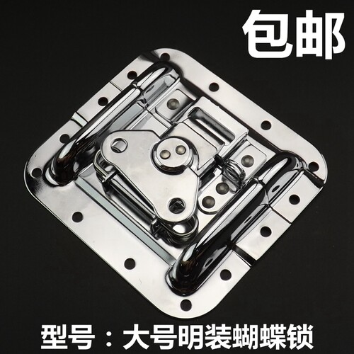 箱锁扣搭扣设备箱卡扣蝴蝶锁安望