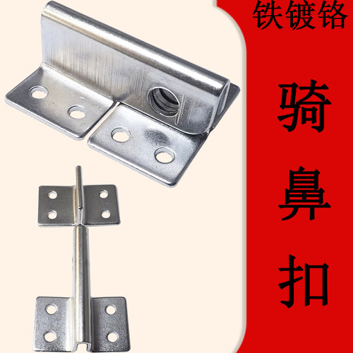 搭扣锁扣鼻扣锁搭扣箱锁AW/安望